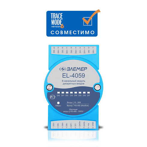ЭЛЕМЕР-EL-4059