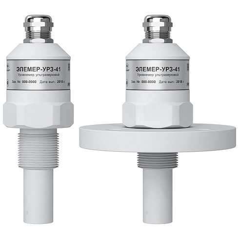 ЭЛЕМЕР-УРЗ-41