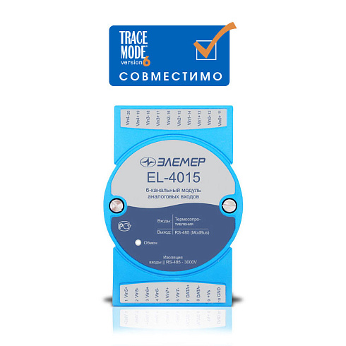 ЭЛЕМЕР-EL-4015