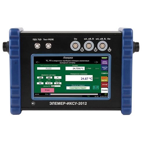 ЭЛЕМЕР-ИКСУ-2012